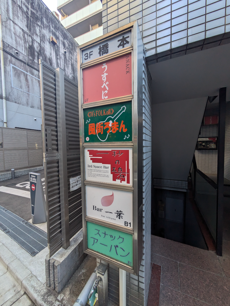 fresh/building/J00100395309_67