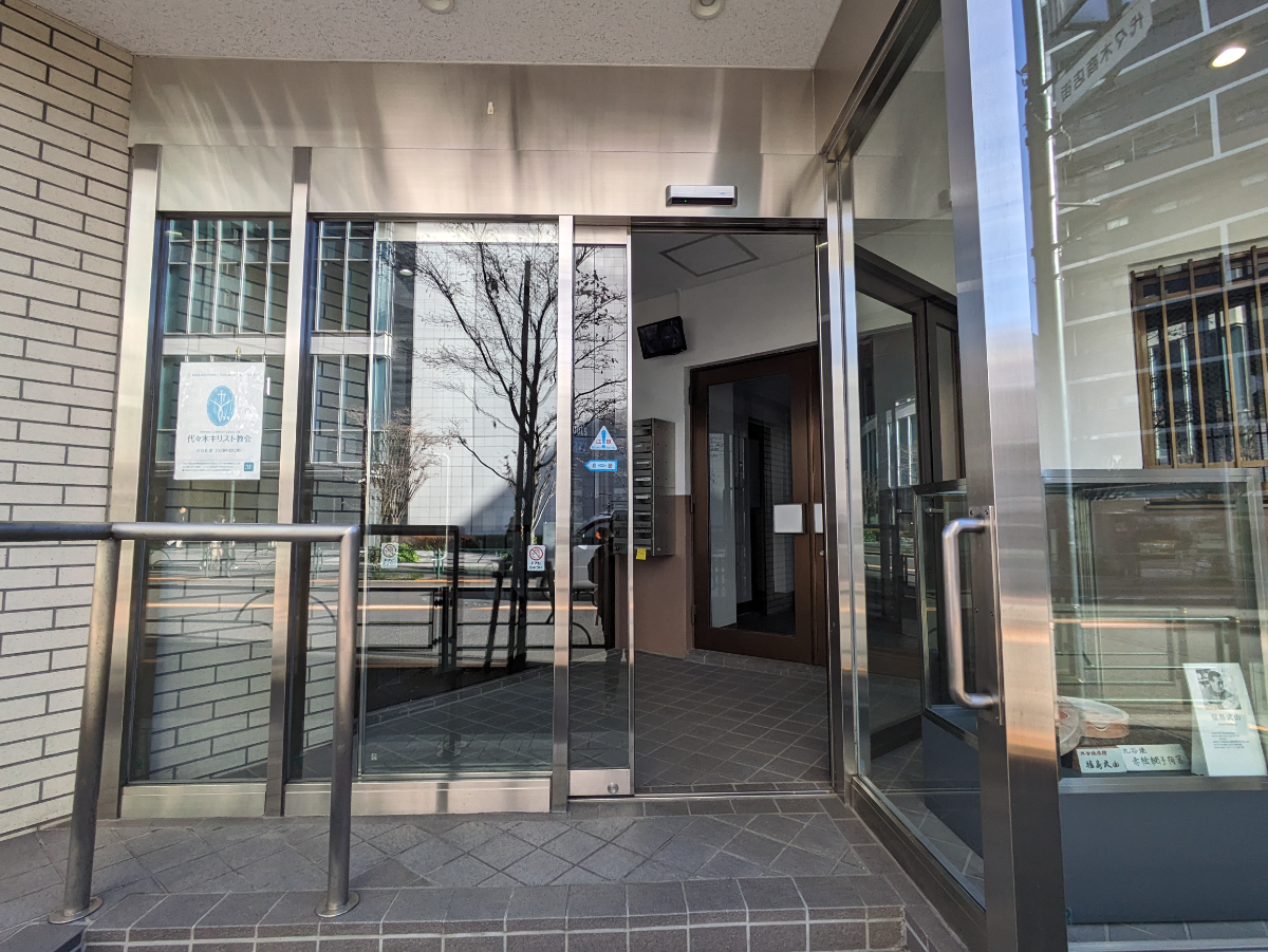 fresh/building/J00100395320_15