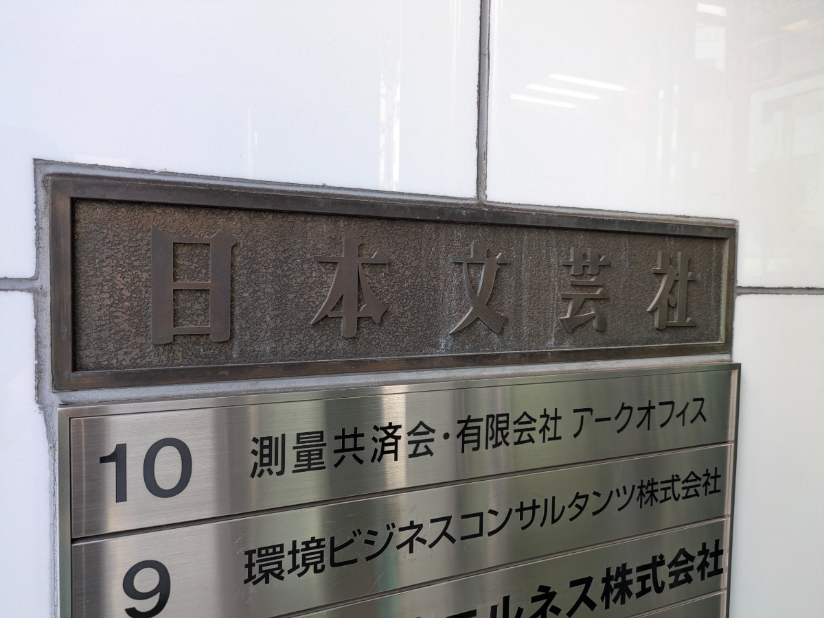 fresh/building/J00100395325_11