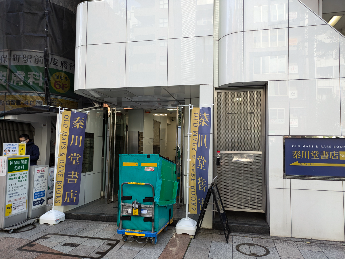 fresh/building/J00100395325_3