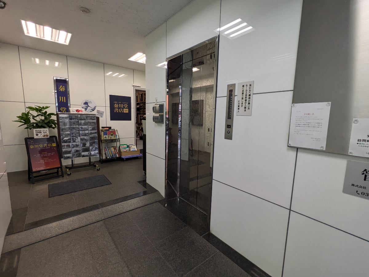 fresh/building/J00100395325_4