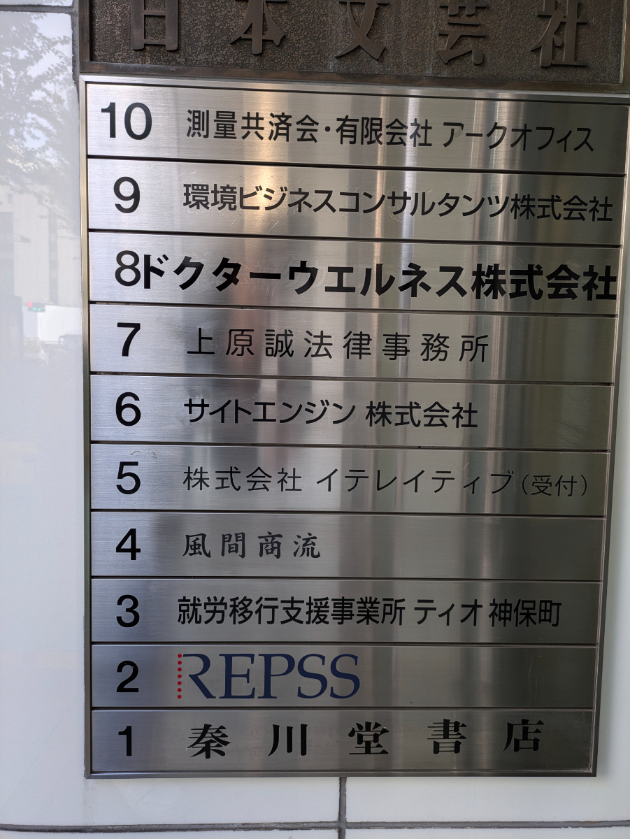 fresh/building/J00100395325_67