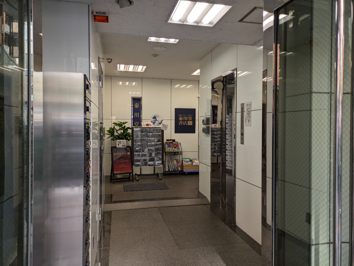 fresh/building/J00100395325_7