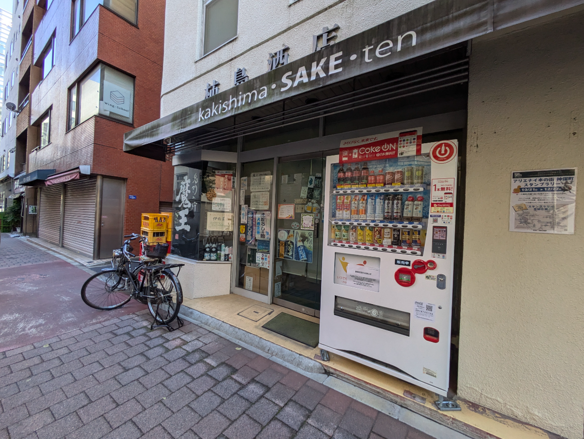 fresh/building/J00100395332_11