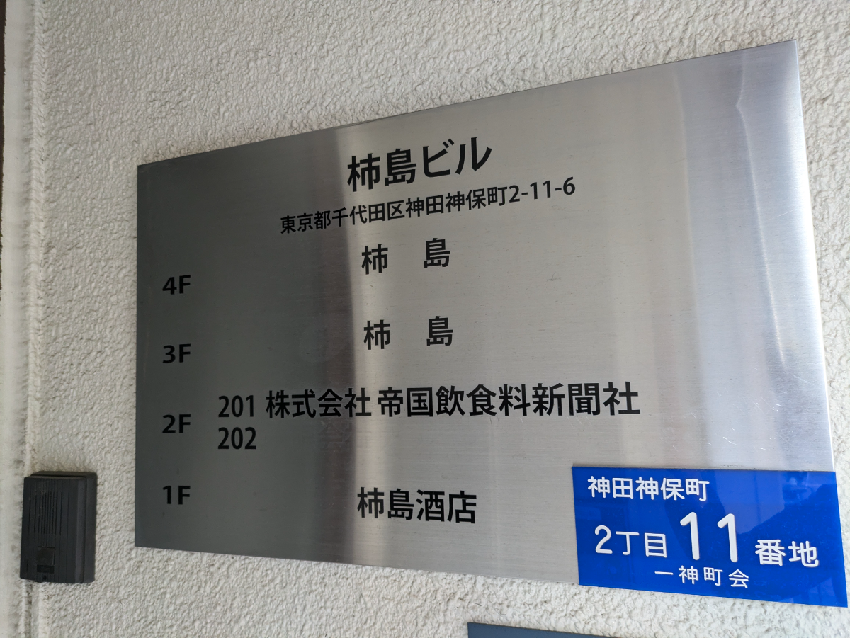 fresh/building/J00100395332_67