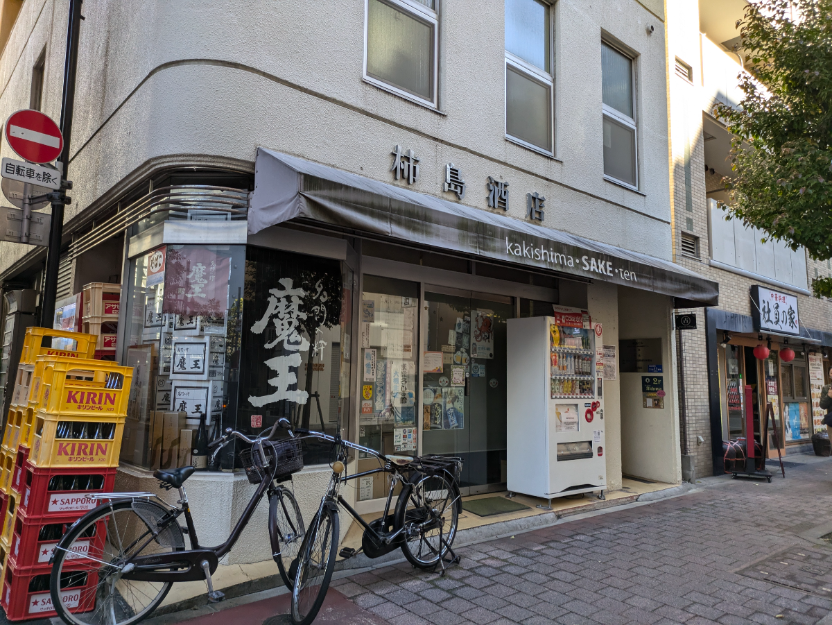 fresh/building/J00100395332_9