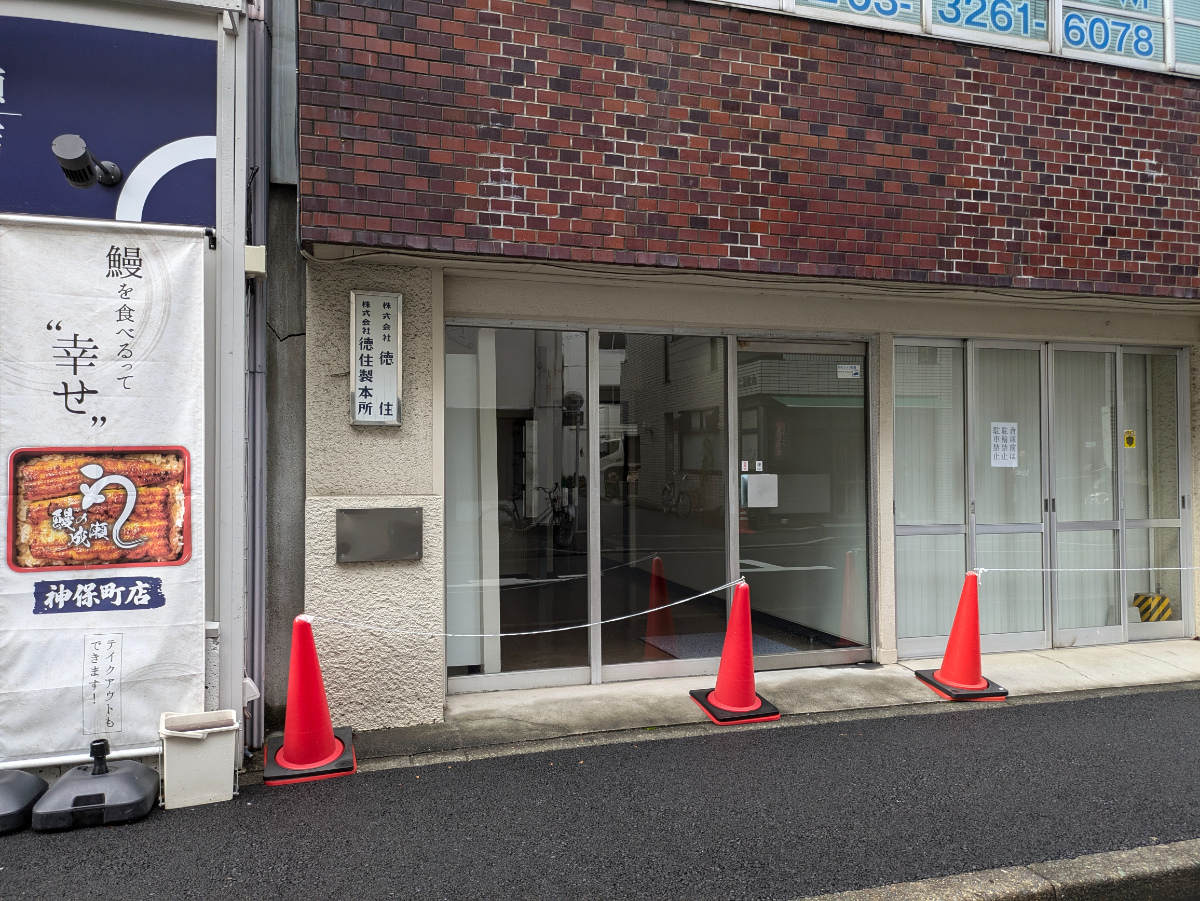 fresh/building/J00100395333_3