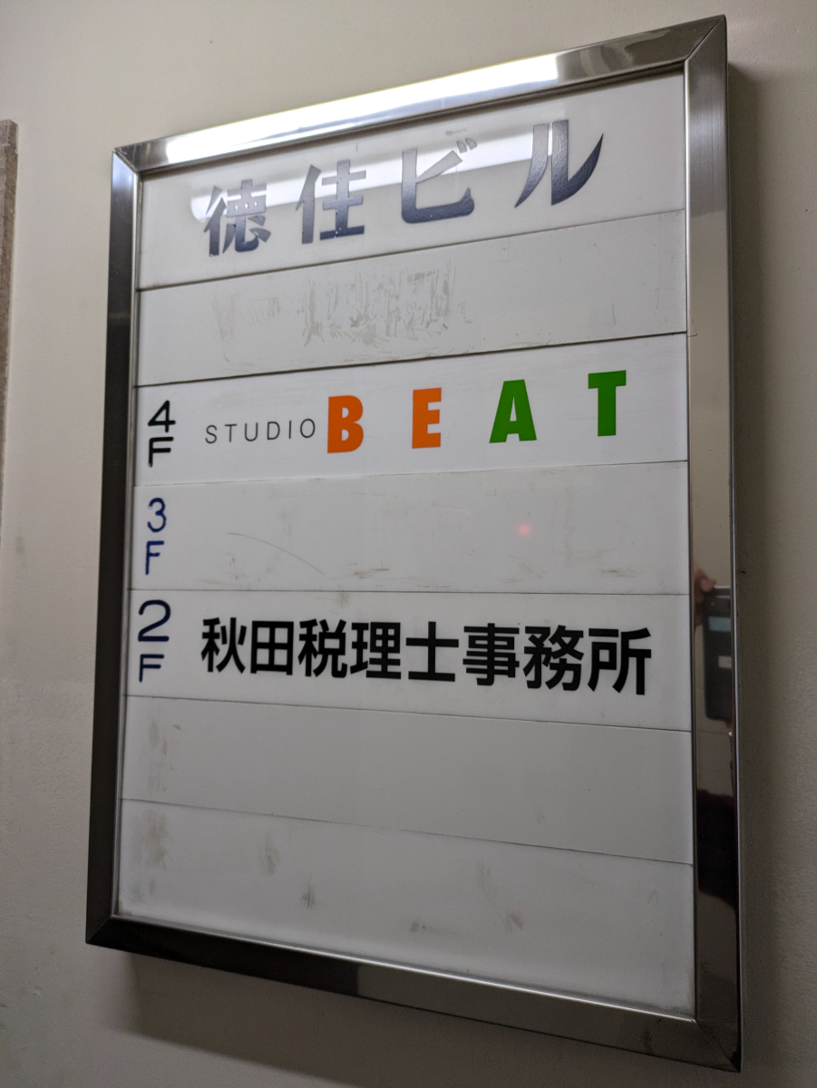fresh/building/J00100395333_67