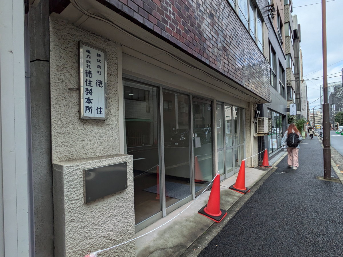 fresh/building/J00100395333_7