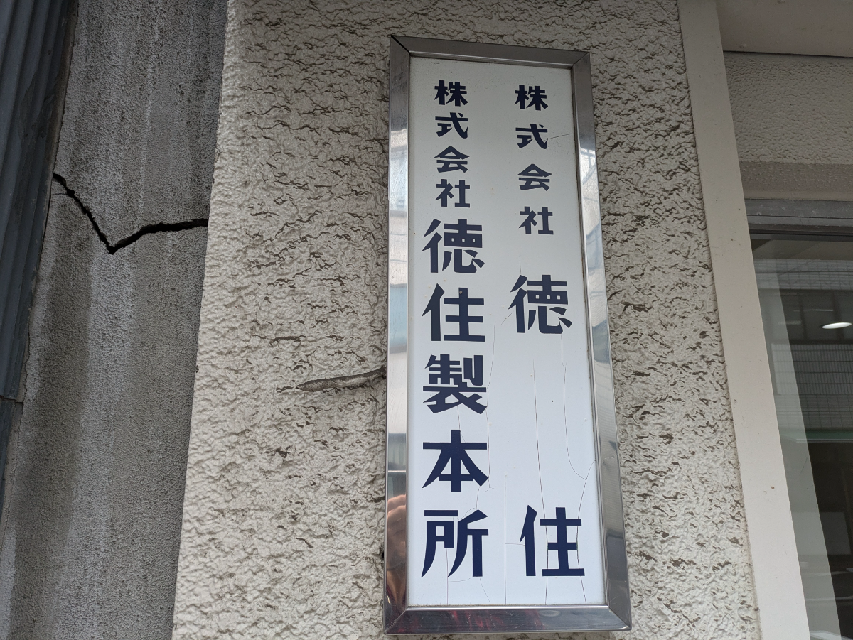fresh/building/J00100395333_8