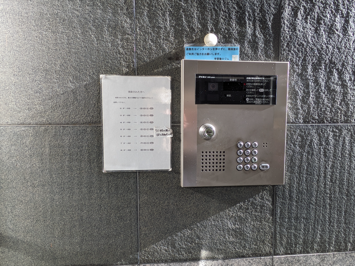 fresh/building/J00100395336_12