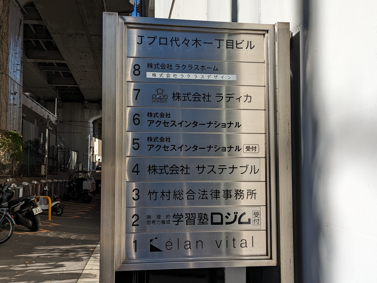 fresh/building/J00100395336_67