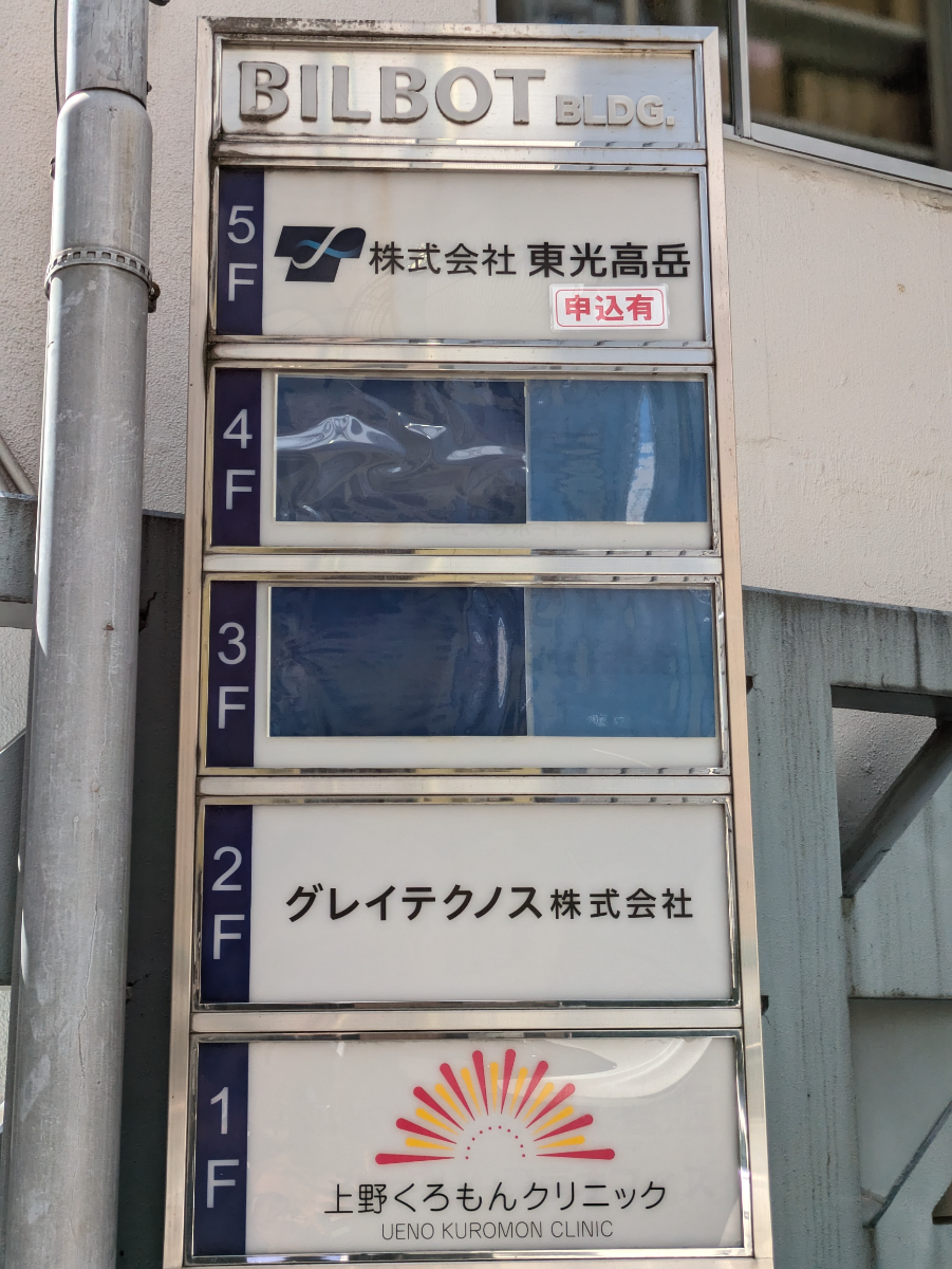 fresh/building/J00100395341_67