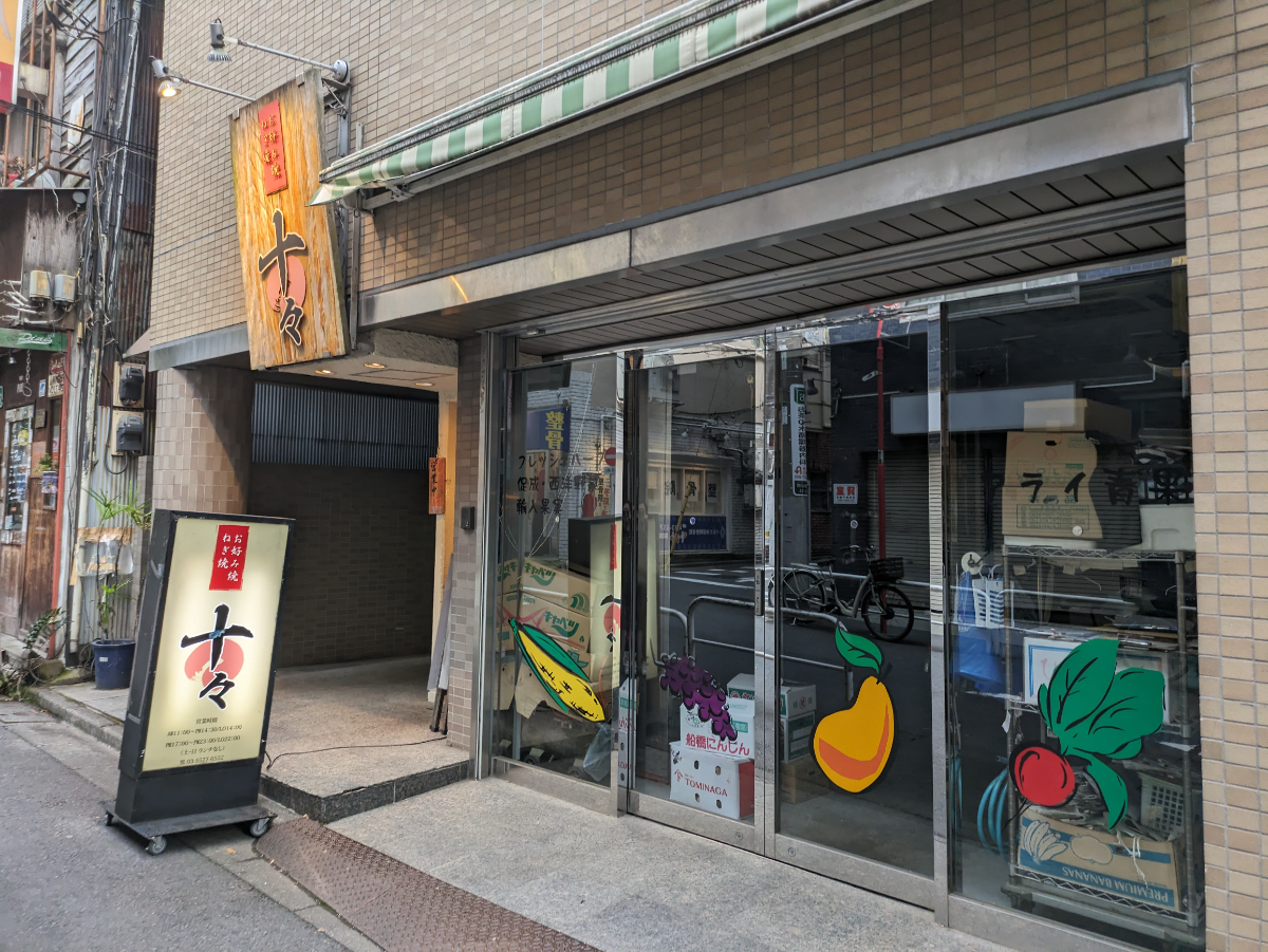 fresh/building/J00100395343_10