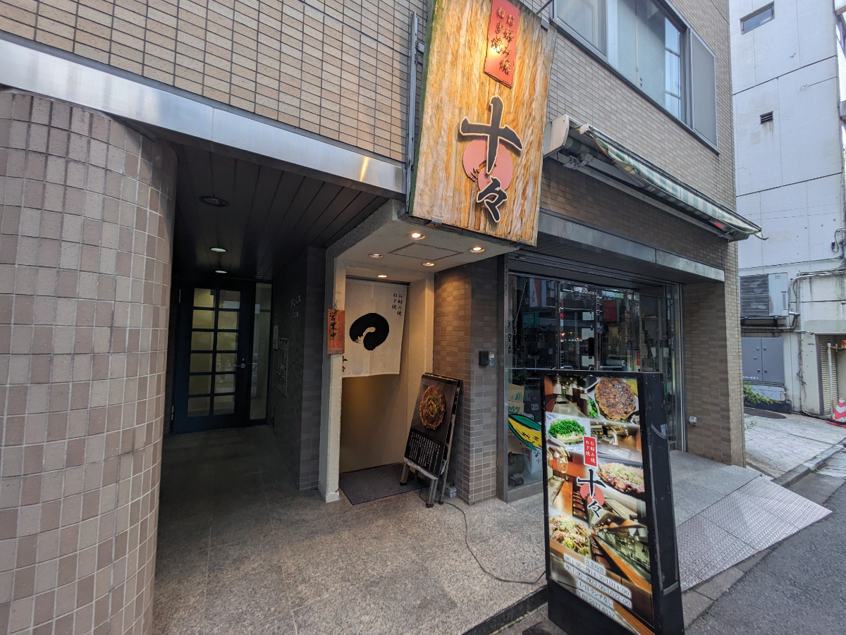 fresh/building/J00100395343_5