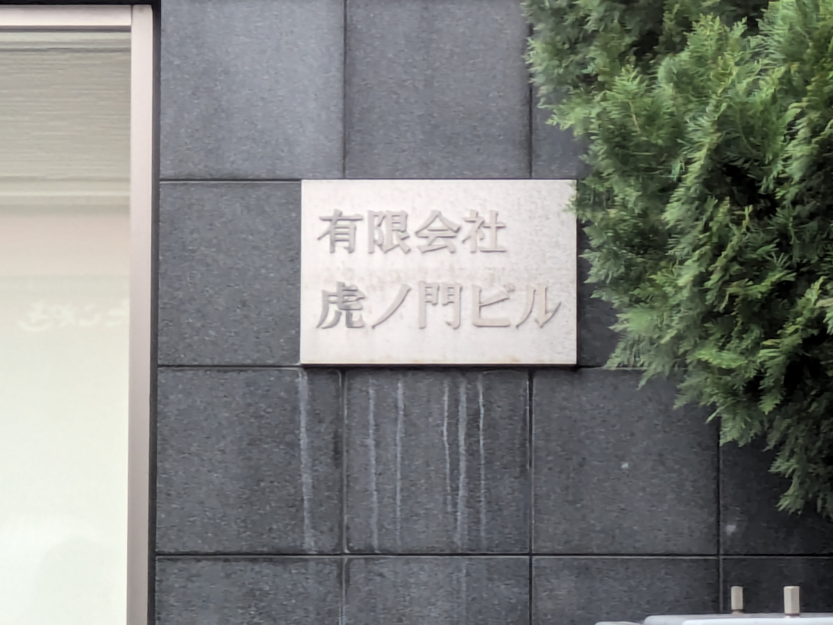 fresh/building/J00100395353_8