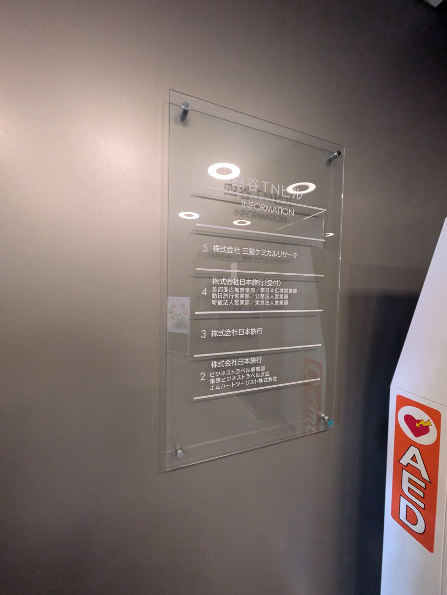 fresh/building/J00100395360_67