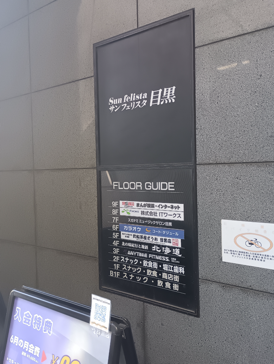 fresh/building/J00100395374_21
