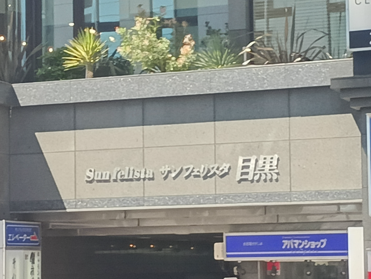 fresh/building/J00100395374_9