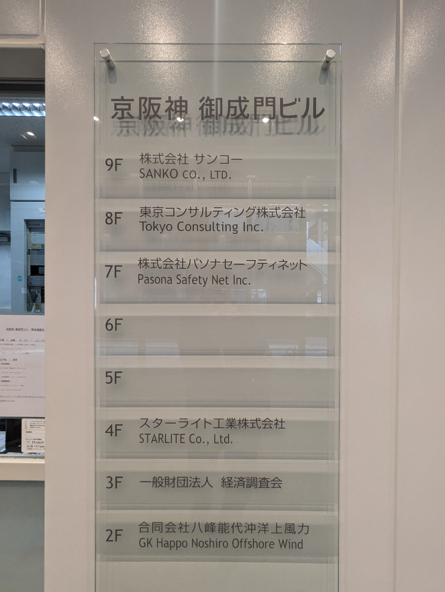 fresh/building/J00100395390_67