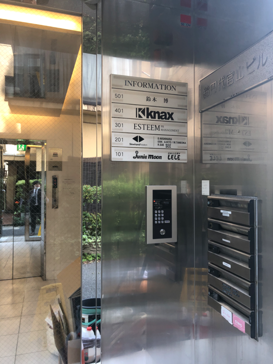 fresh/building/J00100395393_67