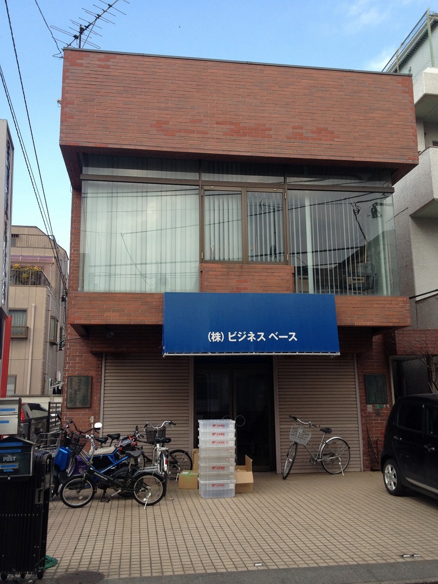 fresh/building/J00100395394_1