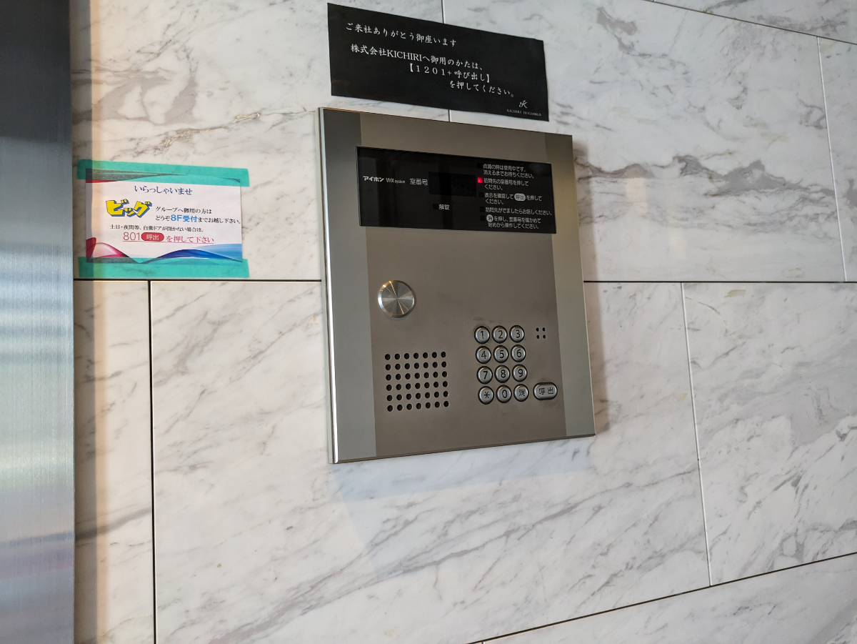 fresh/building/J00100395402_20