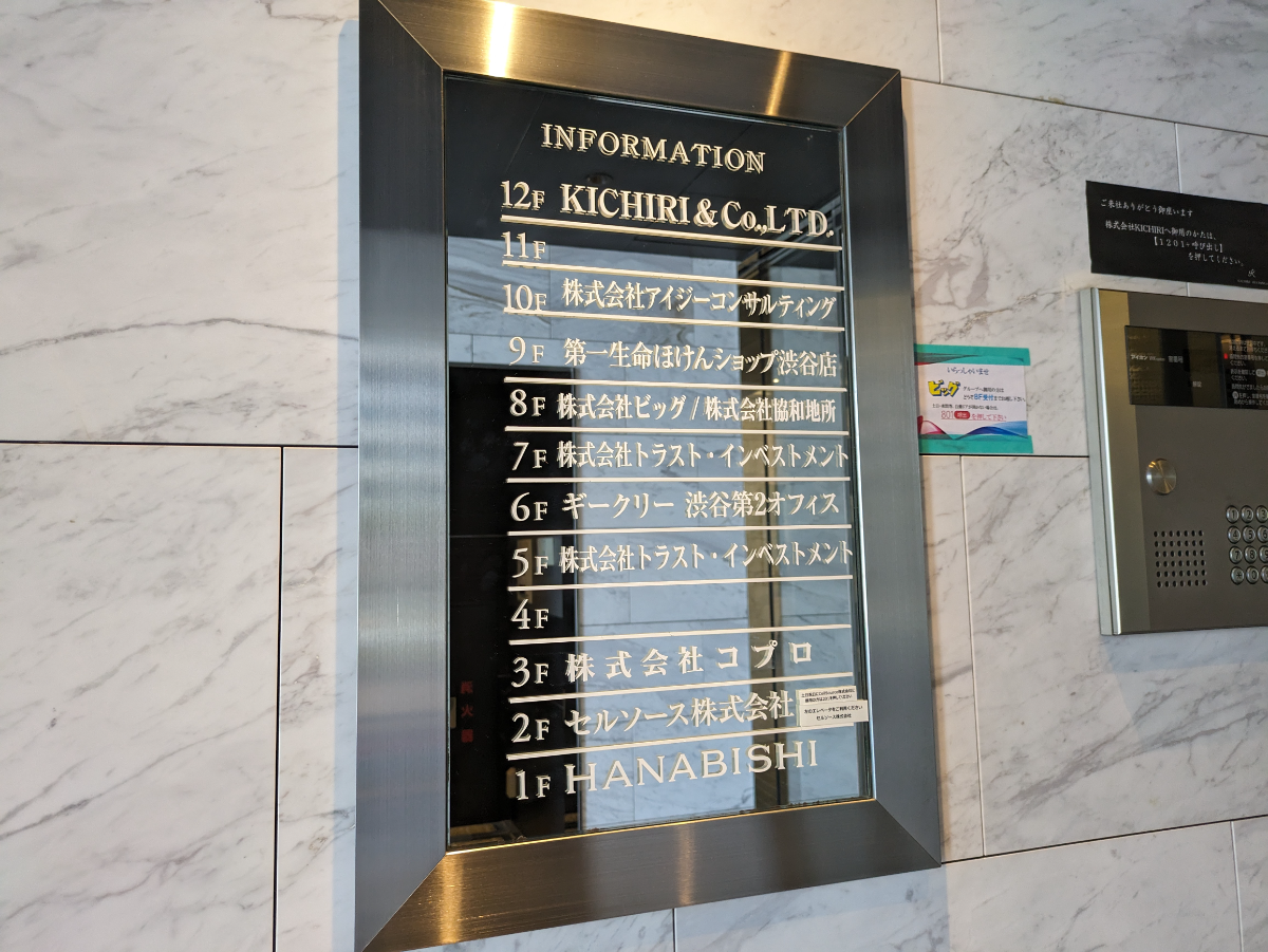 fresh/building/J00100395402_67