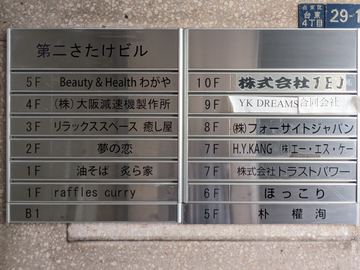 fresh/building/J00100395409_67