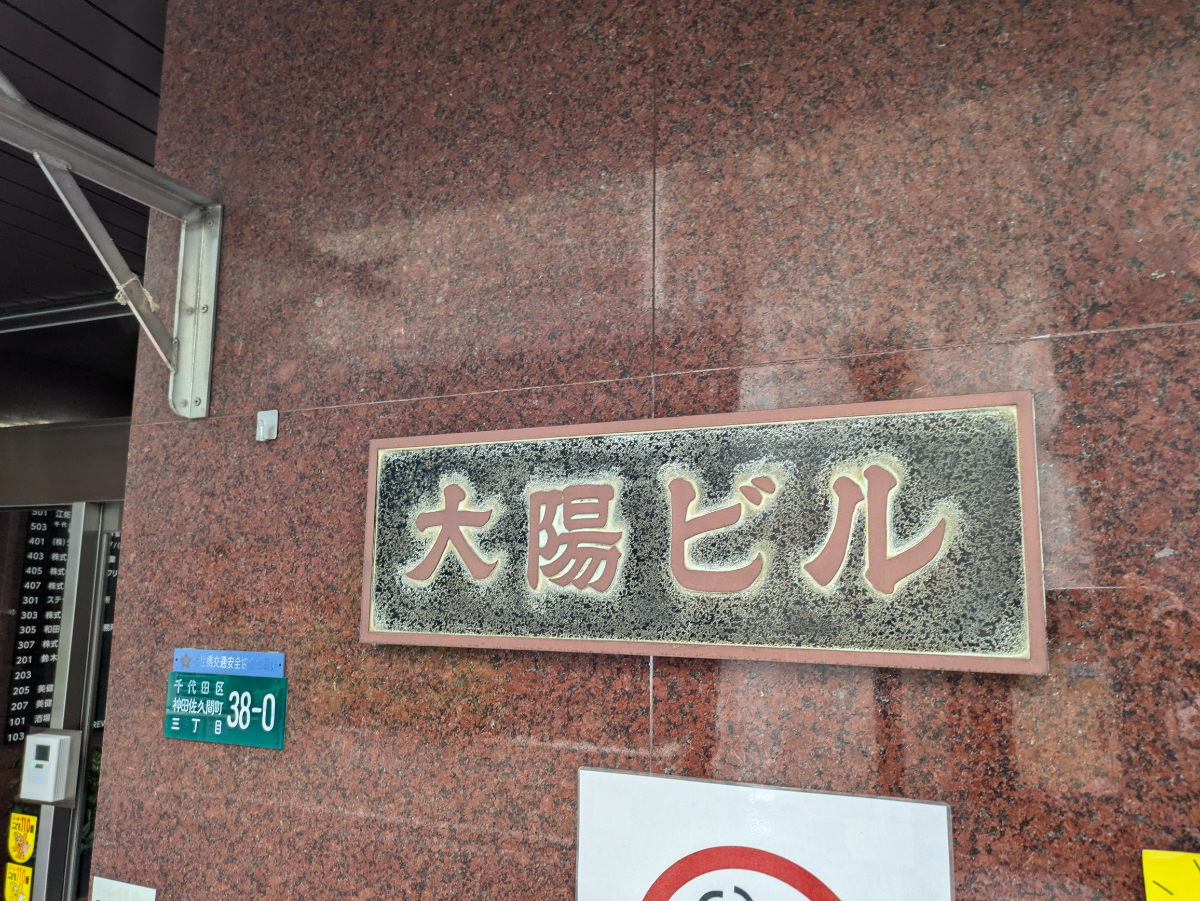 fresh/building/J00100395420_13