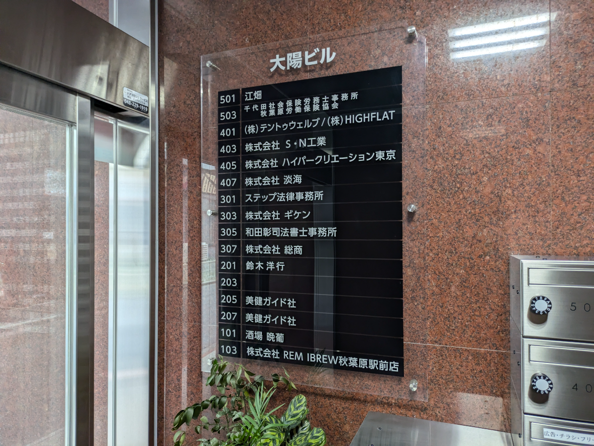 fresh/building/J00100395420_67