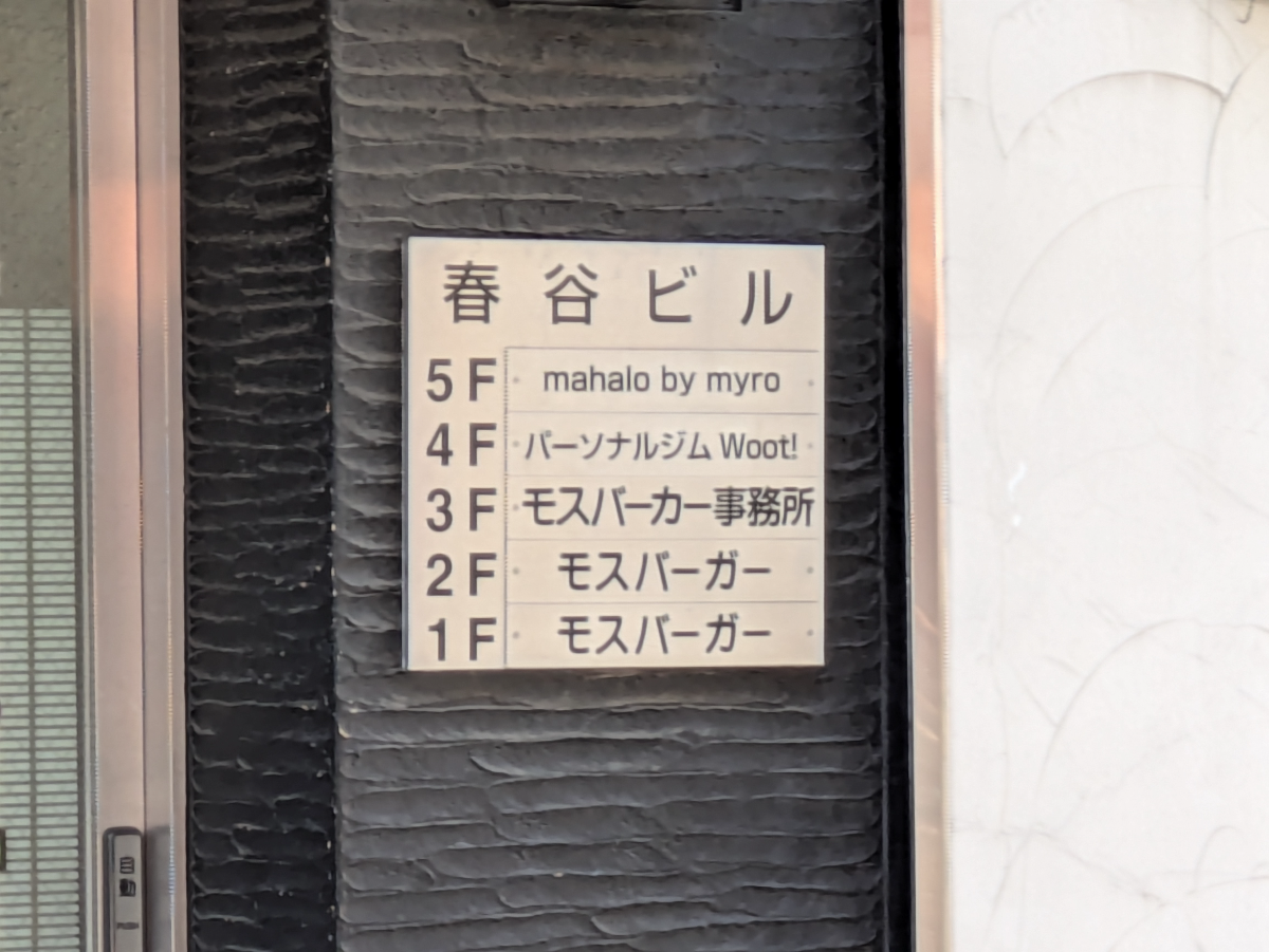 fresh/building/J00100395423_67