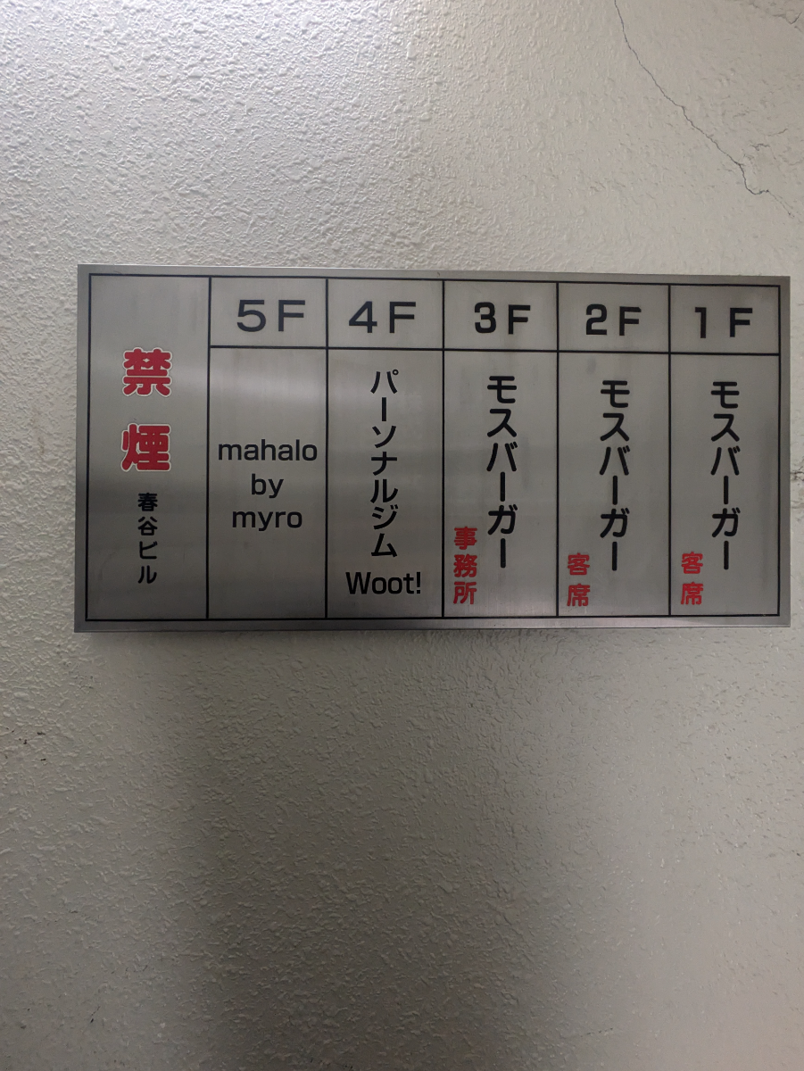 fresh/building/J00100395423_9