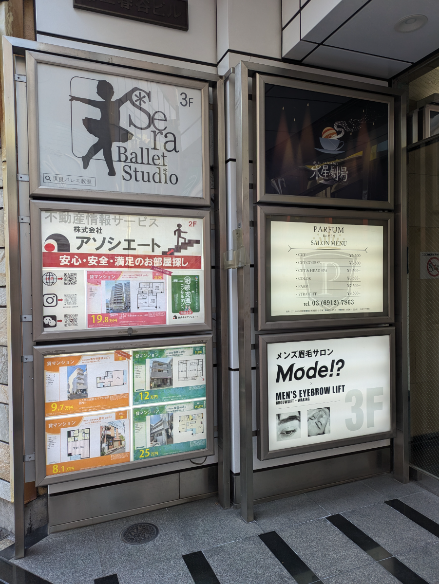 fresh/building/J00100395424_10