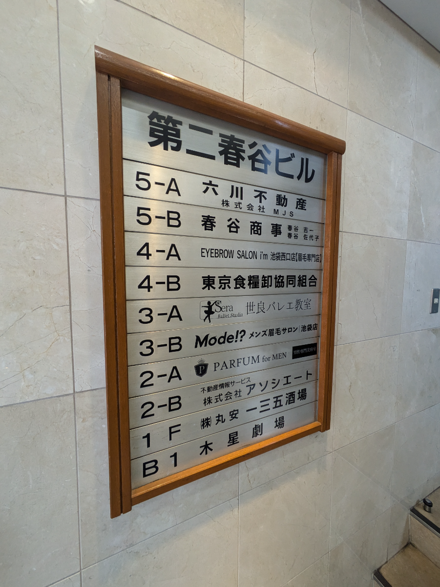 fresh/building/J00100395424_67