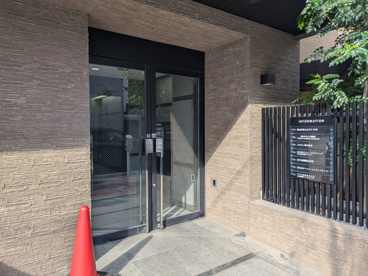 fresh/building/J00100395444_3