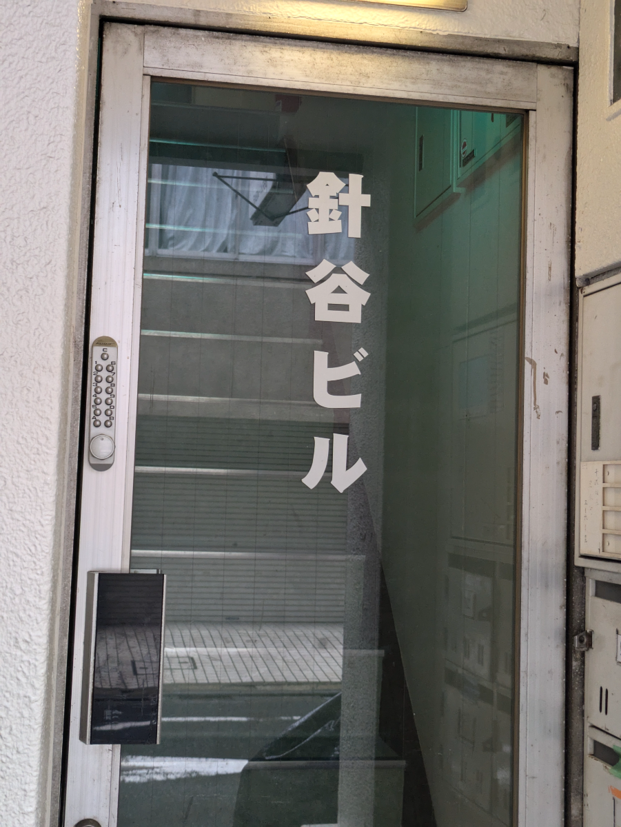 fresh/building/J00100395456_9