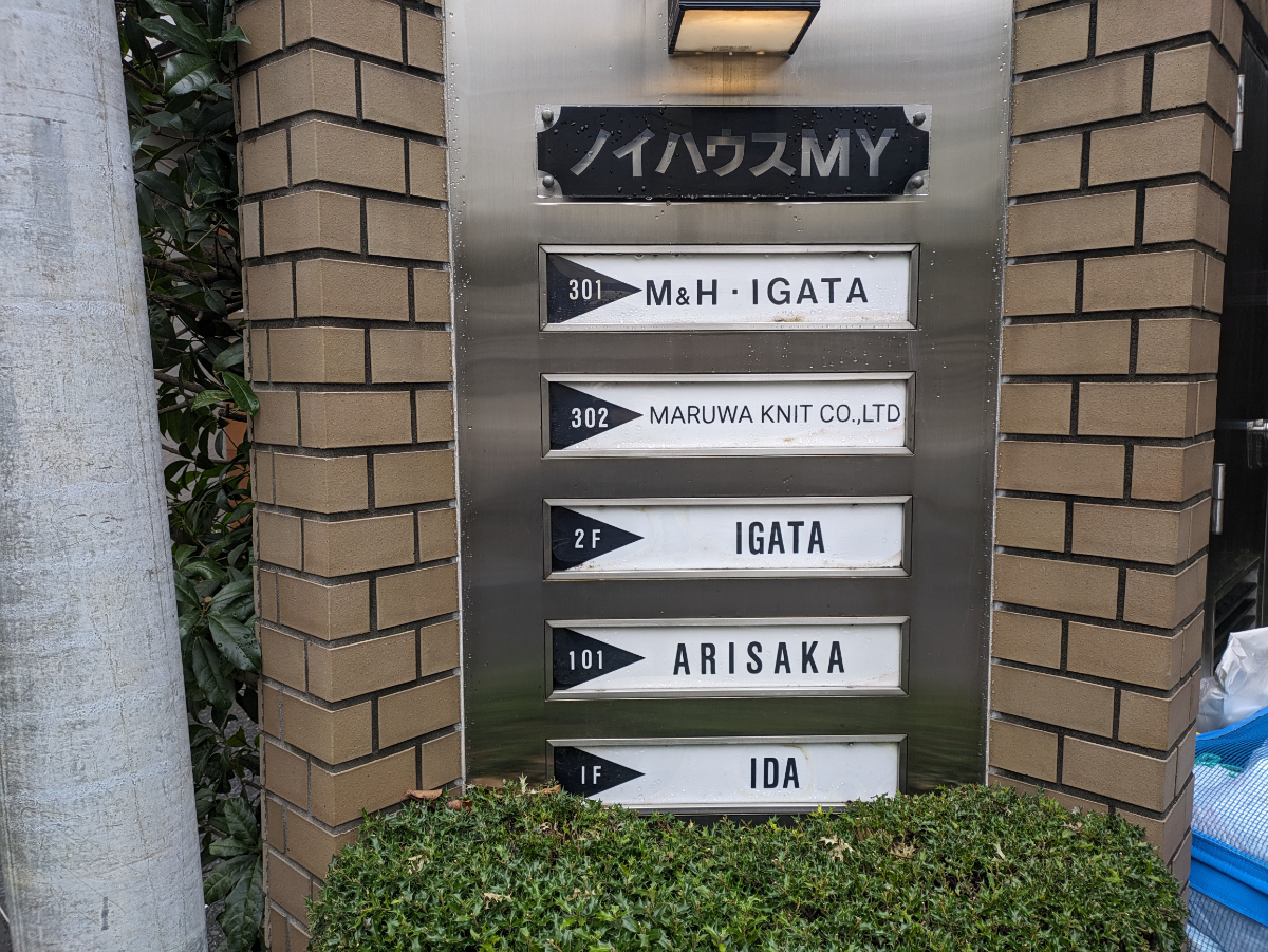 fresh/building/J00100395467_67