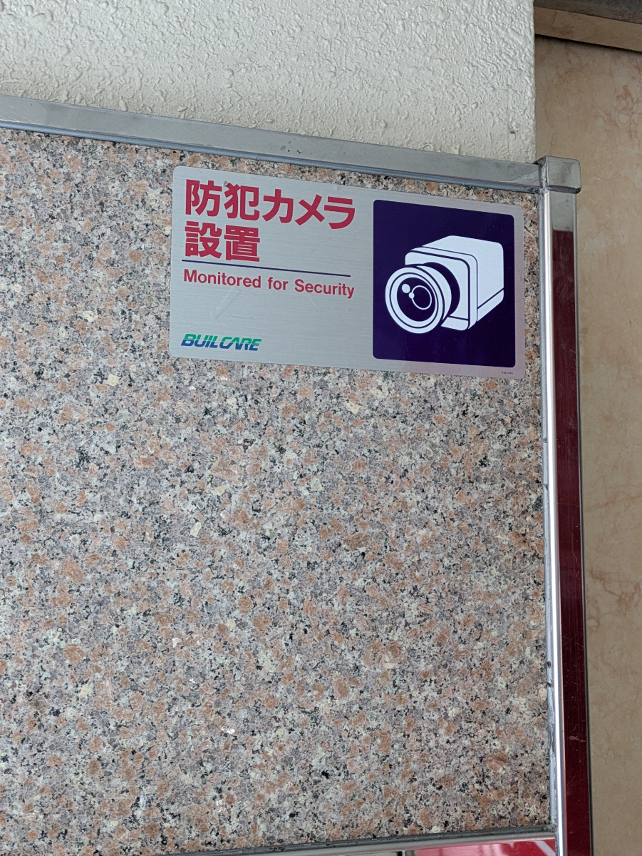 fresh/building/J00100395468_8