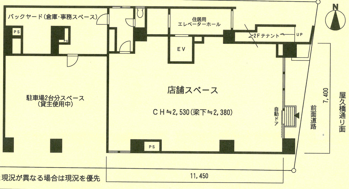 fresh/building/J00100395477_18