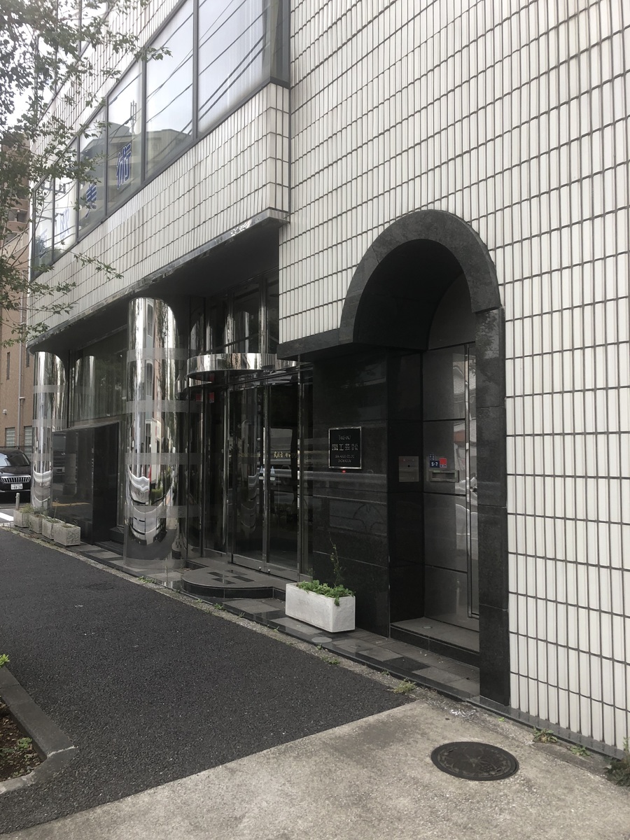 fresh/building/J00100395499_2