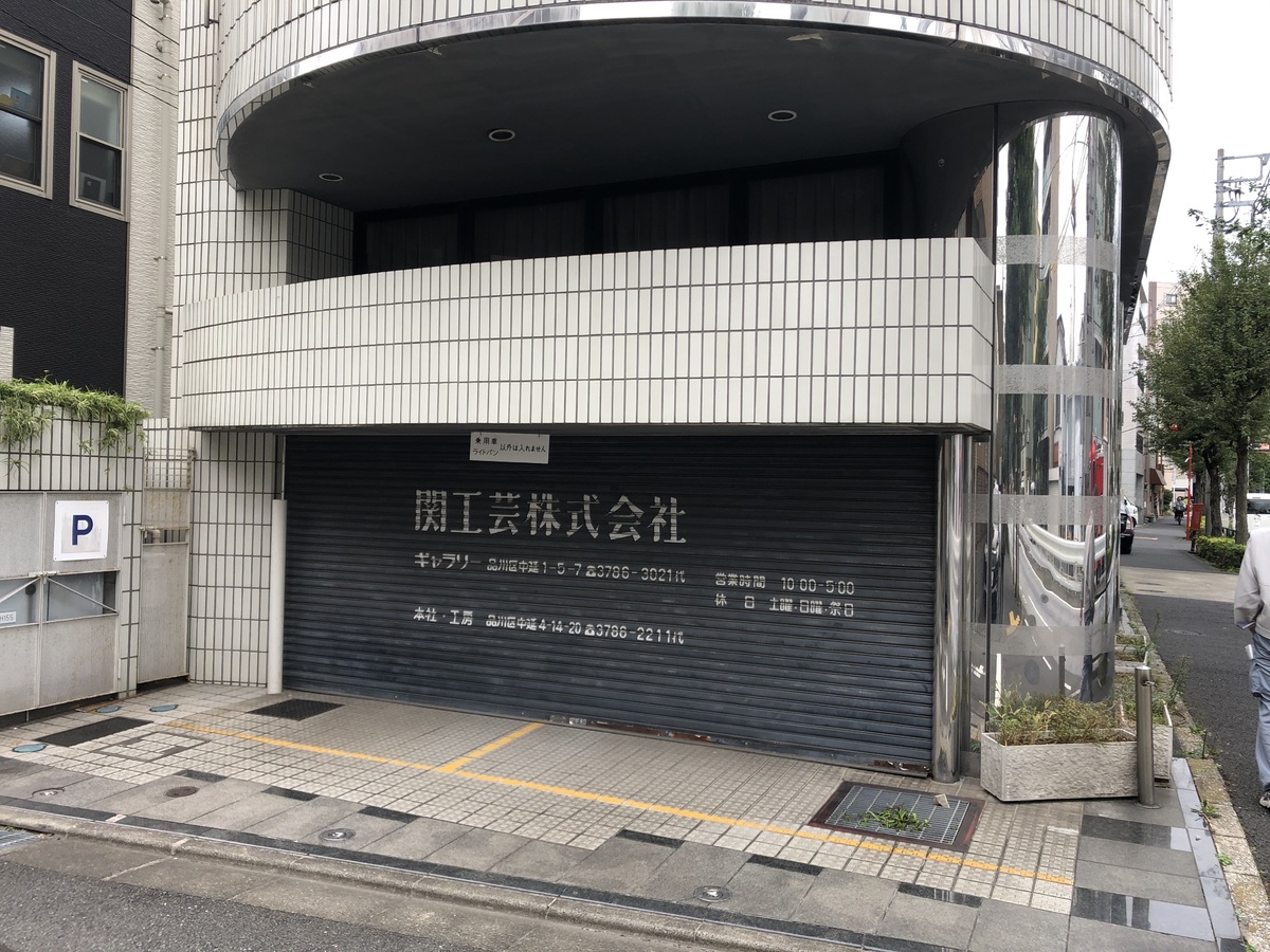 fresh/building/J00100395499_3