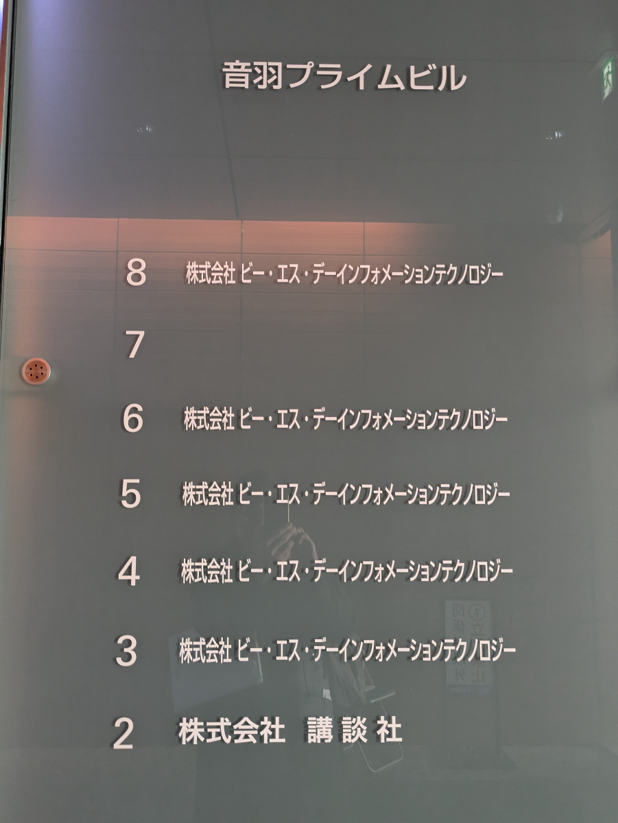 fresh/building/J00100395501_67