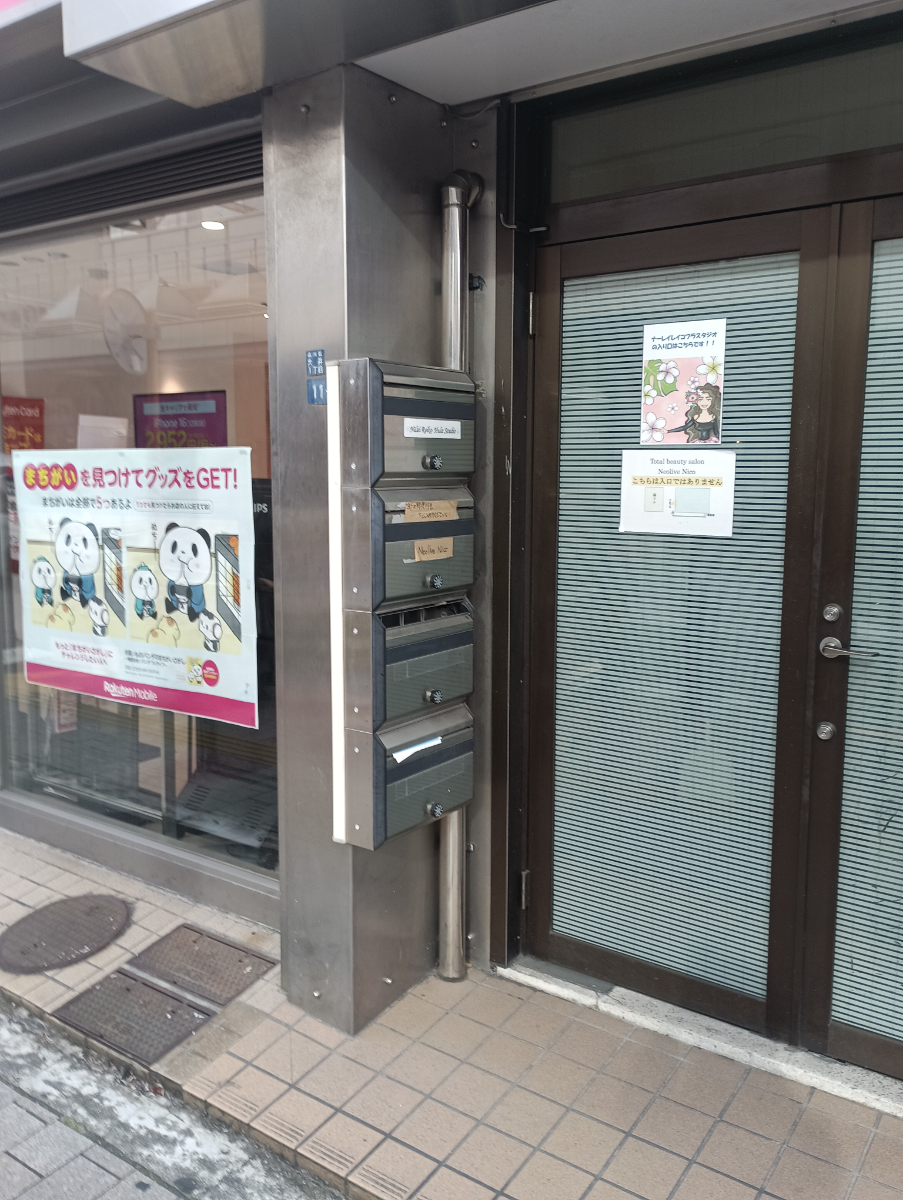 fresh/building/J00100395513_3