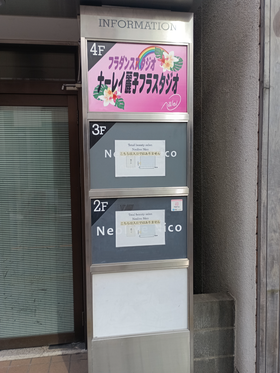 fresh/building/J00100395513_67