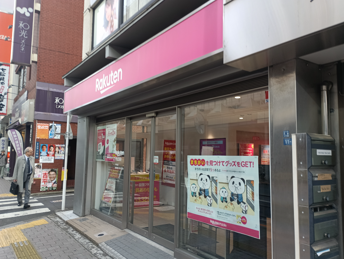 fresh/building/J00100395513_7