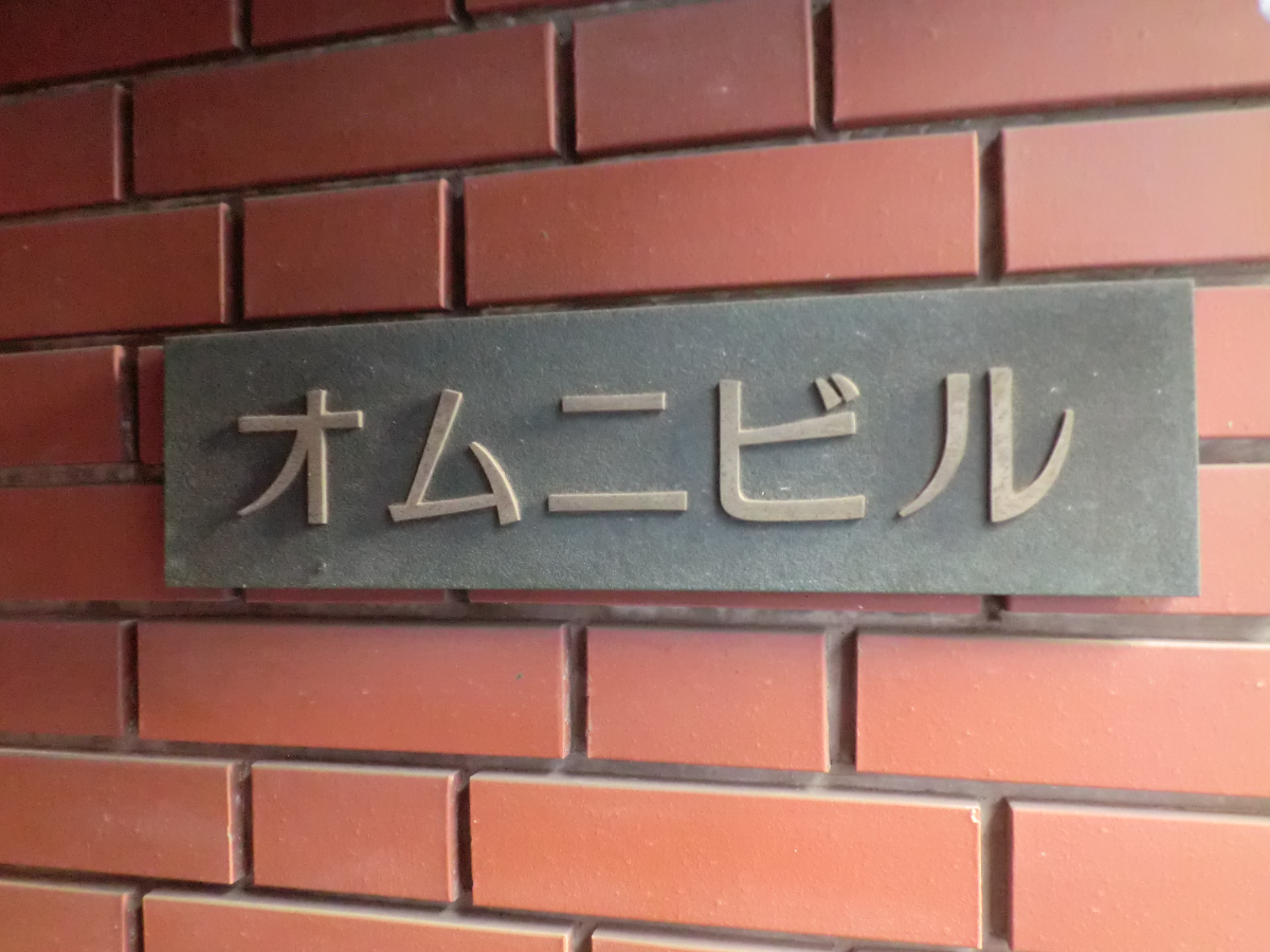 fresh/building/J00100395518_12