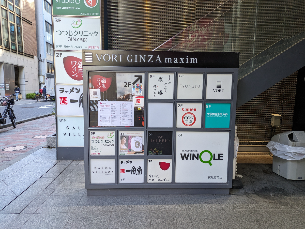 fresh/building/J00100395521_11