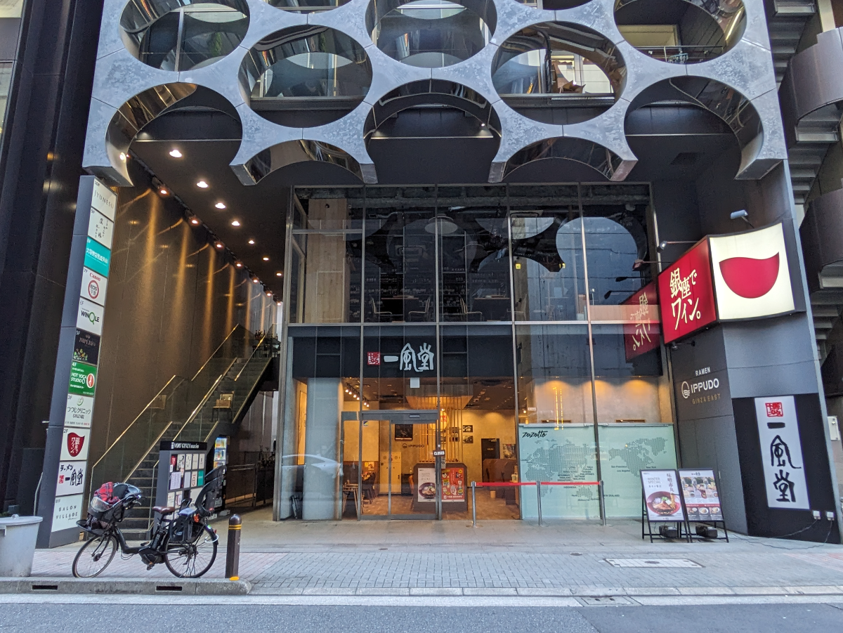 fresh/building/J00100395521_3