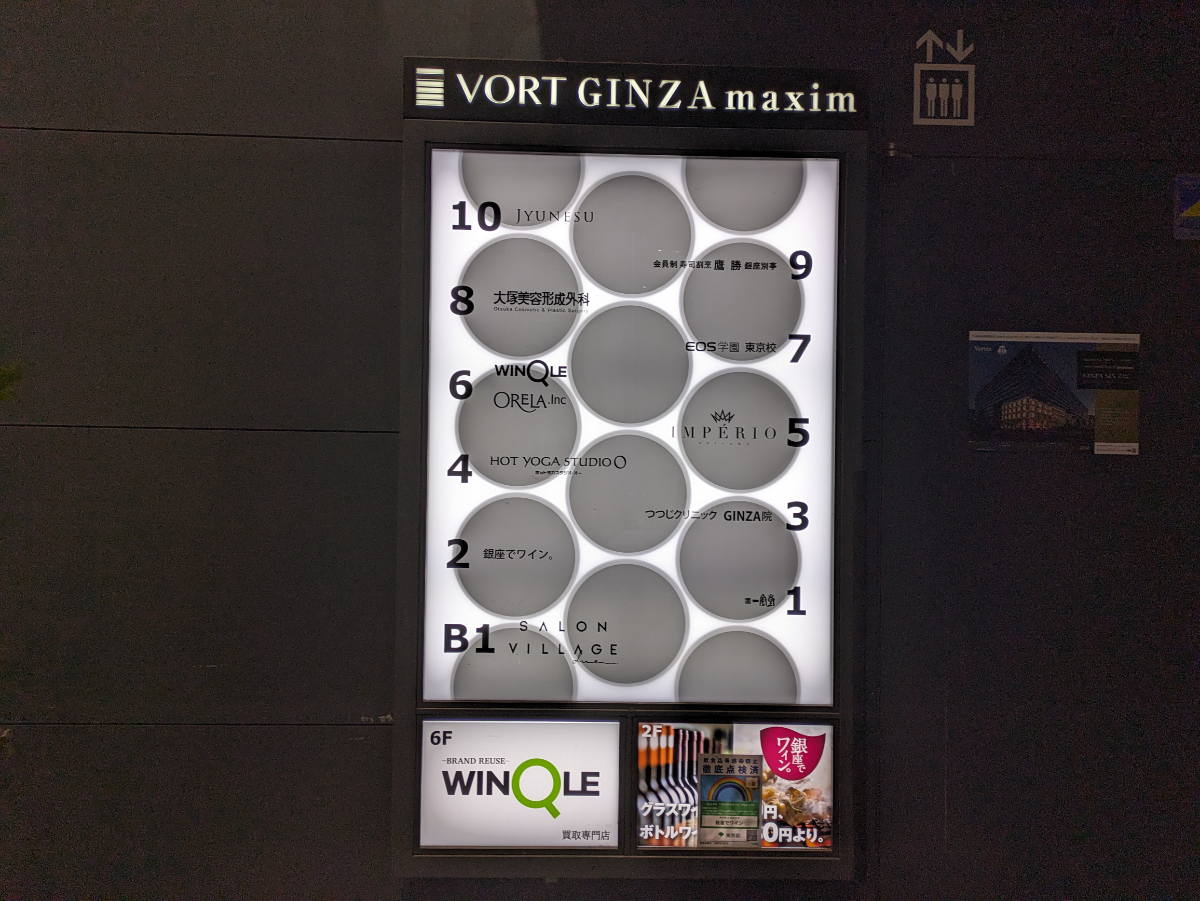 fresh/building/J00100395521_67